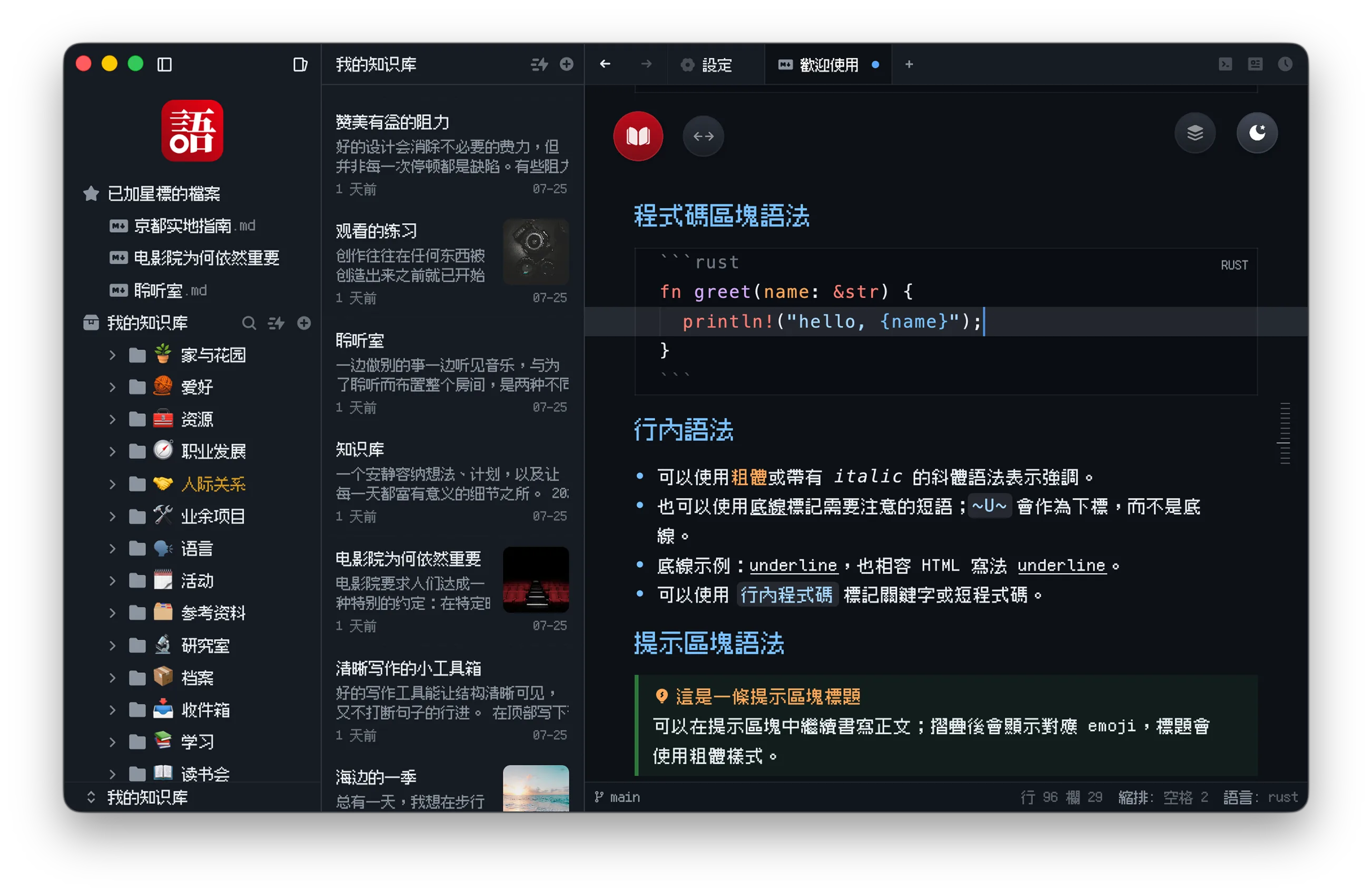 预览图