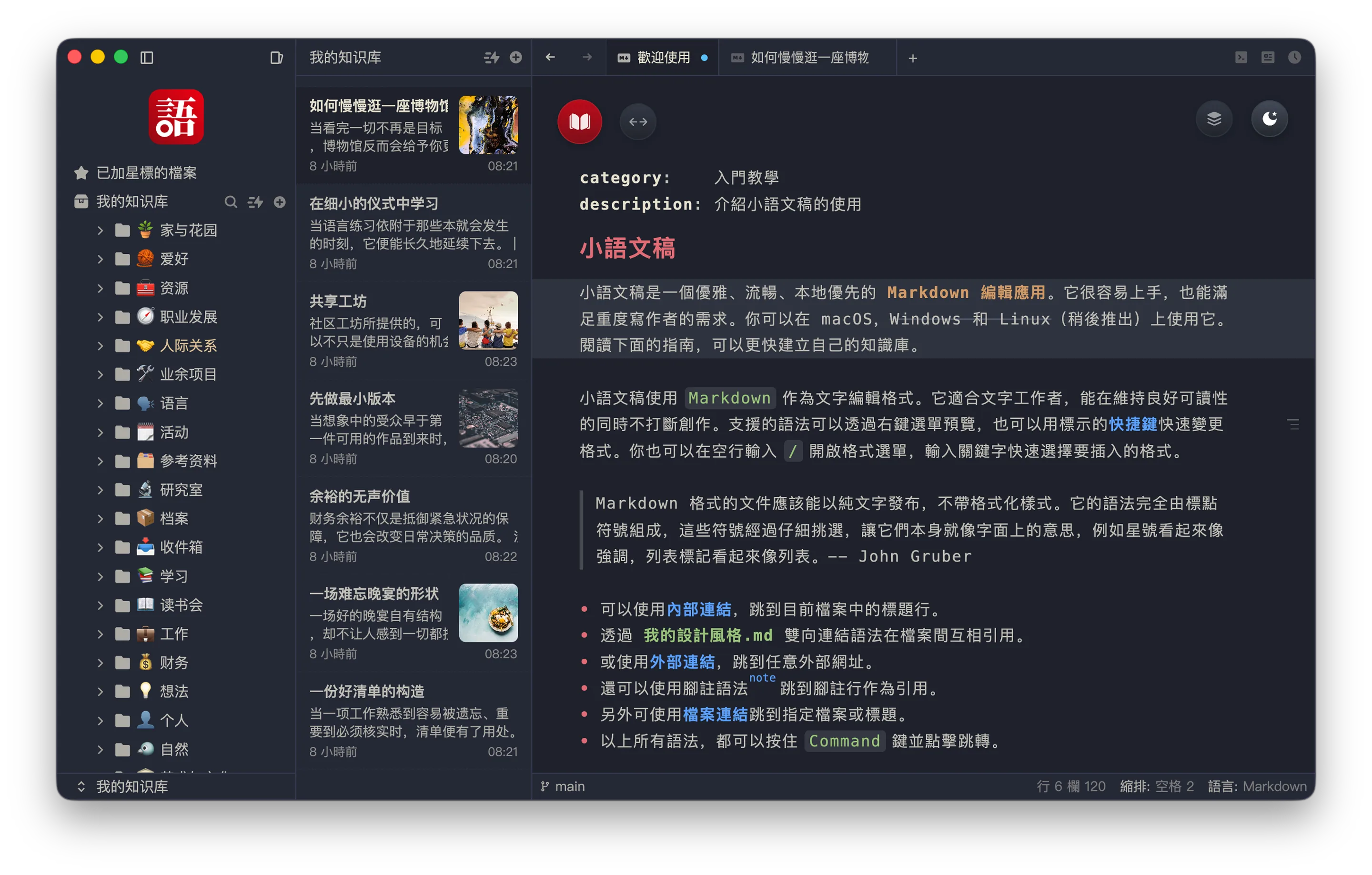 预览图